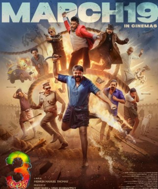 Aadu 3 Filmy4Wap 2026 Hindi ORG Dubbed