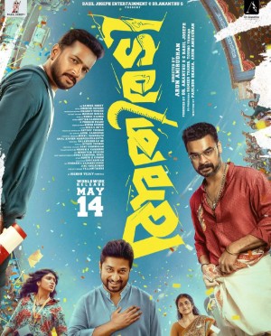 Athiradi Filmy4WEB 2026 Hindi ORG Dubbed